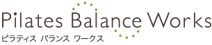 Pilates Balance Works|東京・大塚のピラティスバランスワークス